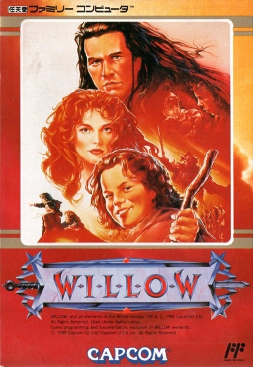 Willow (Japan) box art